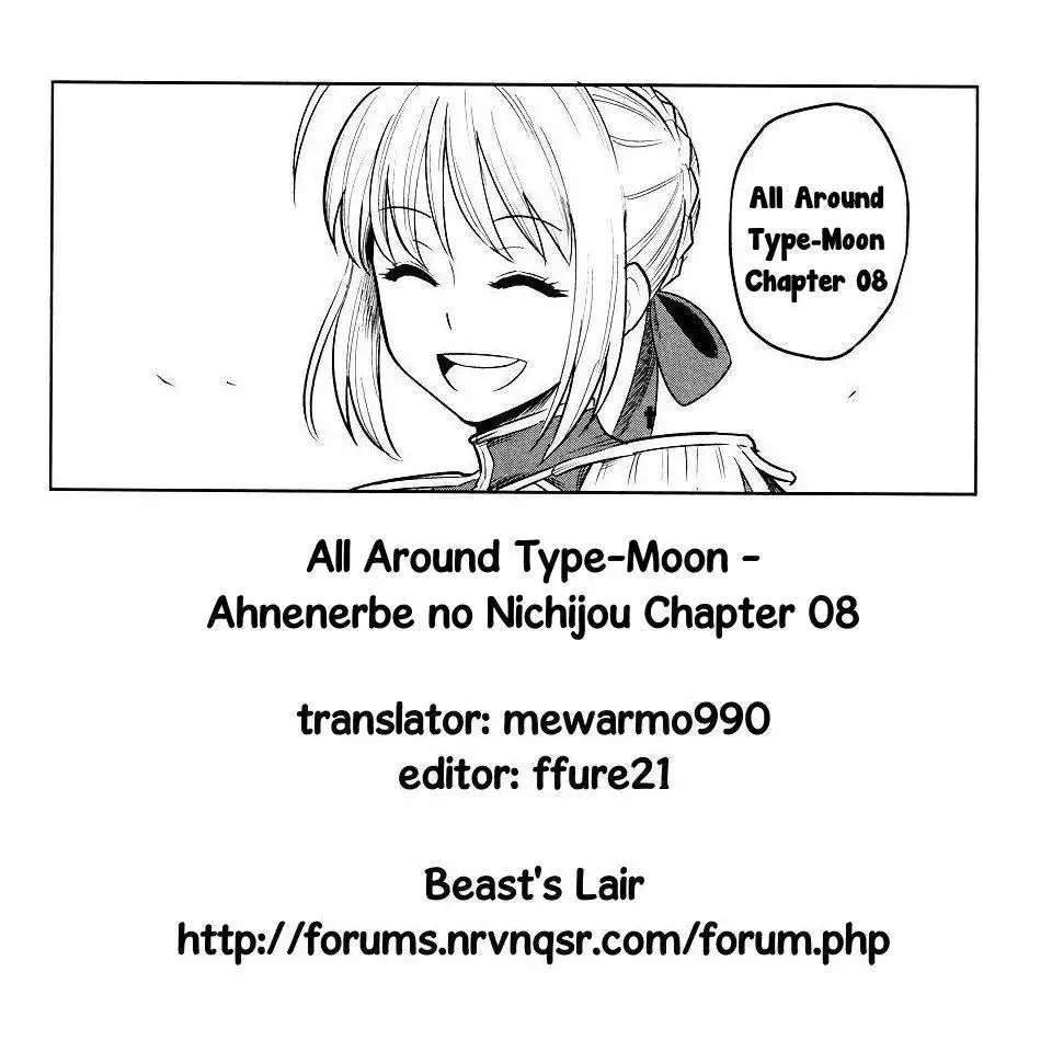 All Around Type-Moon - Ahnenerbe no Nichijou Chapter 8 47